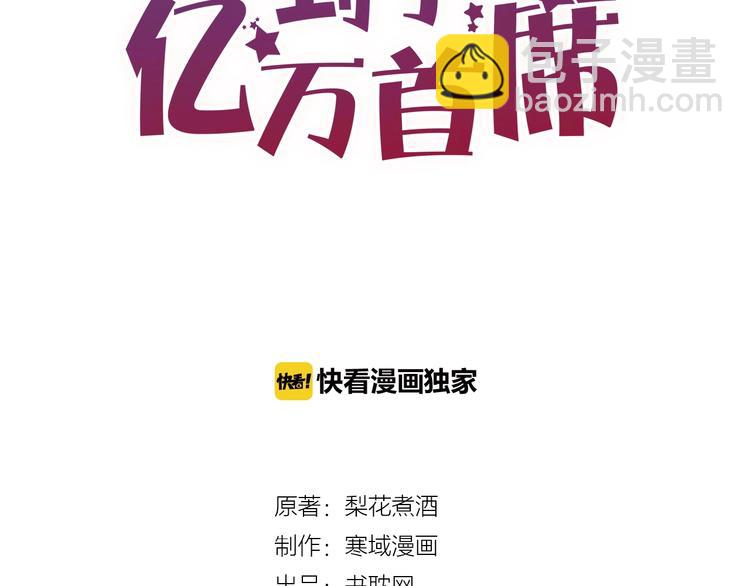 第25话 试着在一起(1/2)-第25话