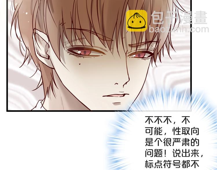 第25话 试着在一起(1/2)-第25话