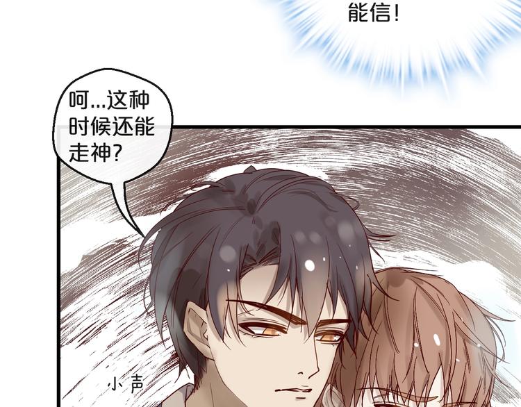 第25话 试着在一起(1/2)-第25话