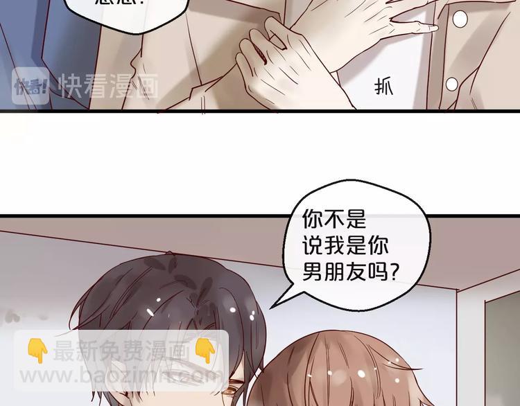 第25话 试着在一起(1/2)-第25话