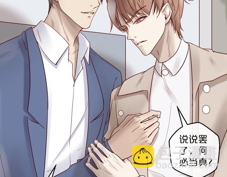 第25话 试着在一起(1/2)-第25话