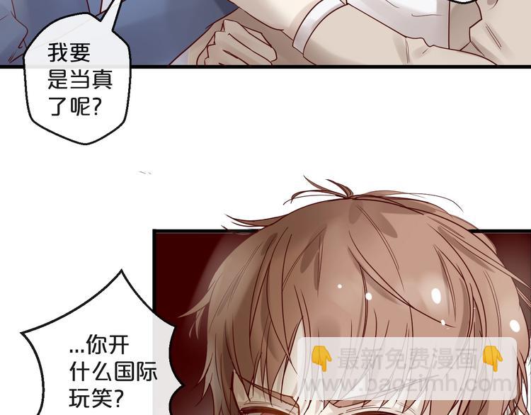 第25话 试着在一起(1/2)-第25话