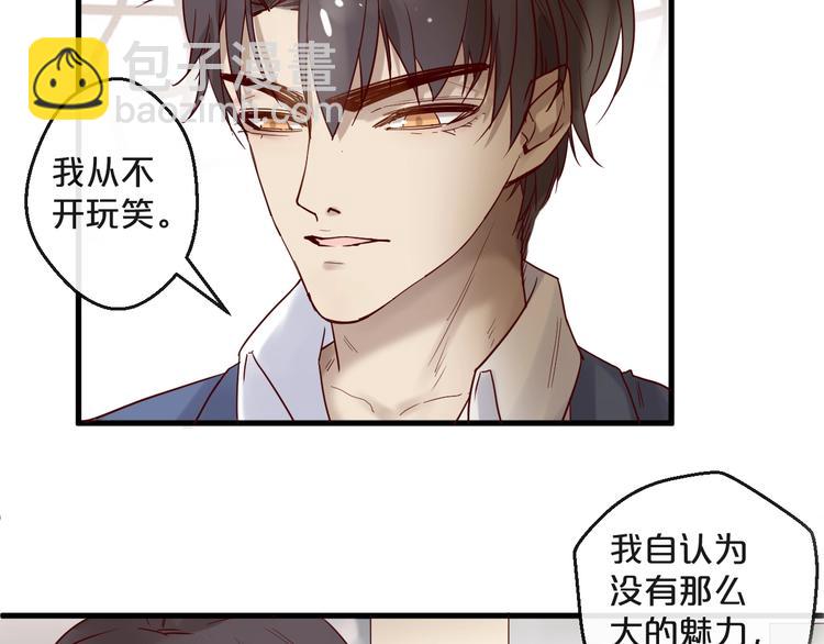 第25话 试着在一起(1/2)-第25话