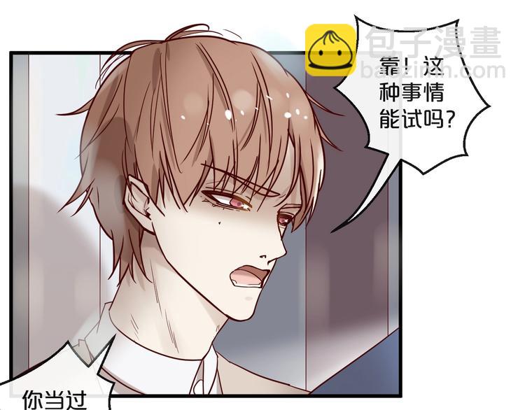 第25话 试着在一起(1/2)-第25话