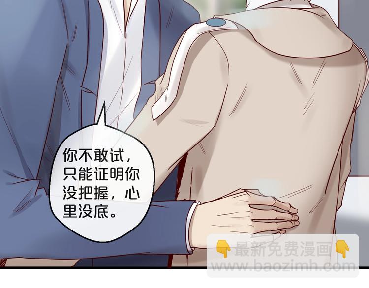 第25话 试着在一起(1/2)-第25话