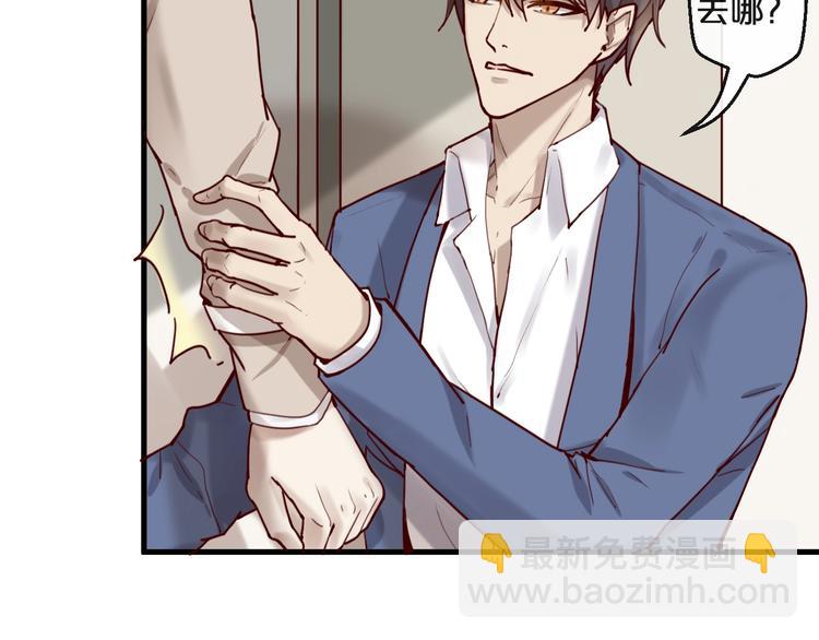 第27话 越睡越累(1/2)-第27话