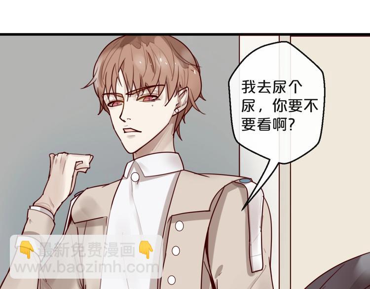 第27话 越睡越累(1/2)-第27话