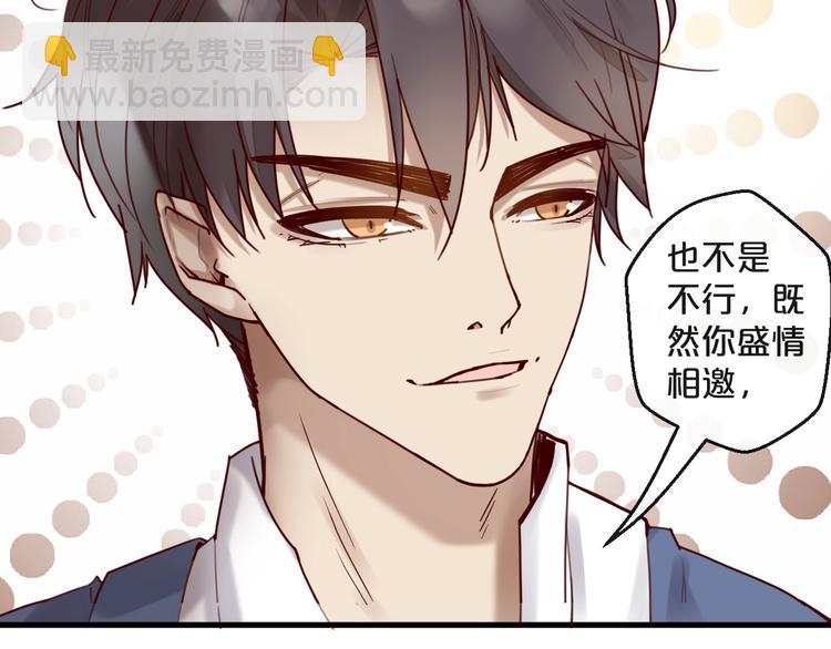 第27话 越睡越累(1/2)-第27话