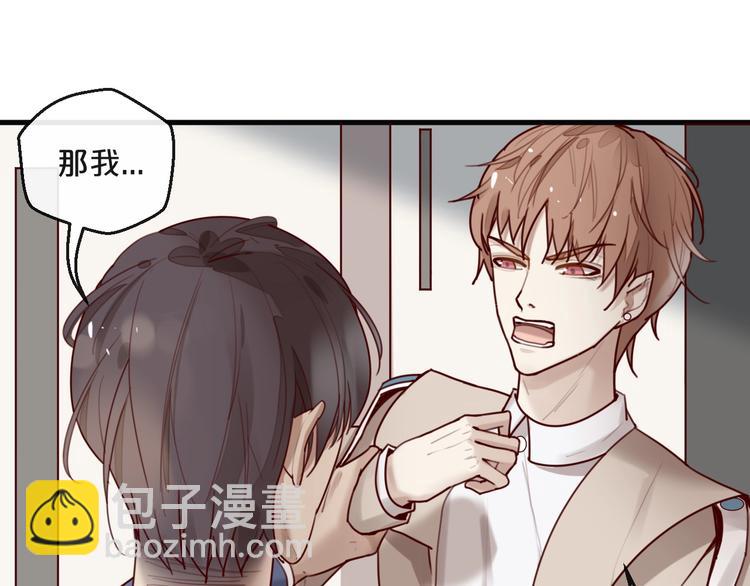 第27话 越睡越累(1/2)-第27话