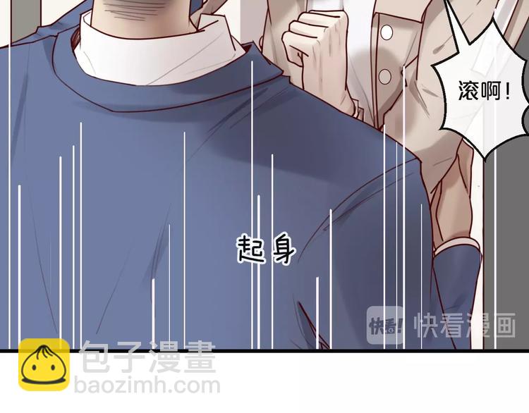 第27话 越睡越累(1/2)-第27话