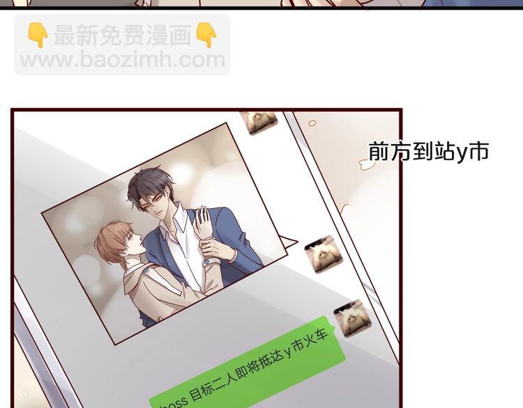 第27话 越睡越累(1/2)-第27话