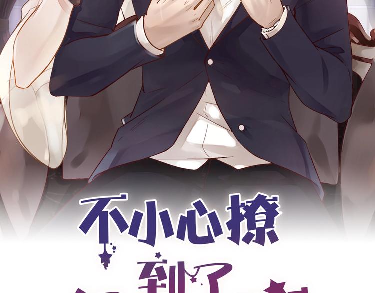 第27话 越睡越累(1/2)-第27话