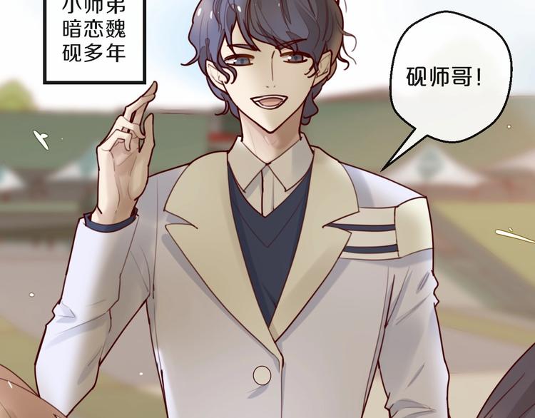 第27话 越睡越累(1/2)-第27话