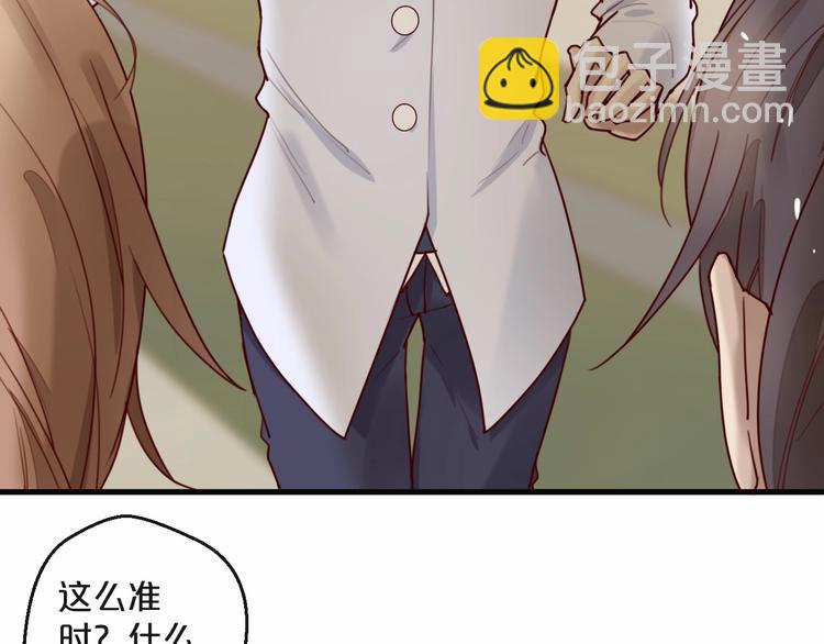 第27话 越睡越累(1/2)-第27话