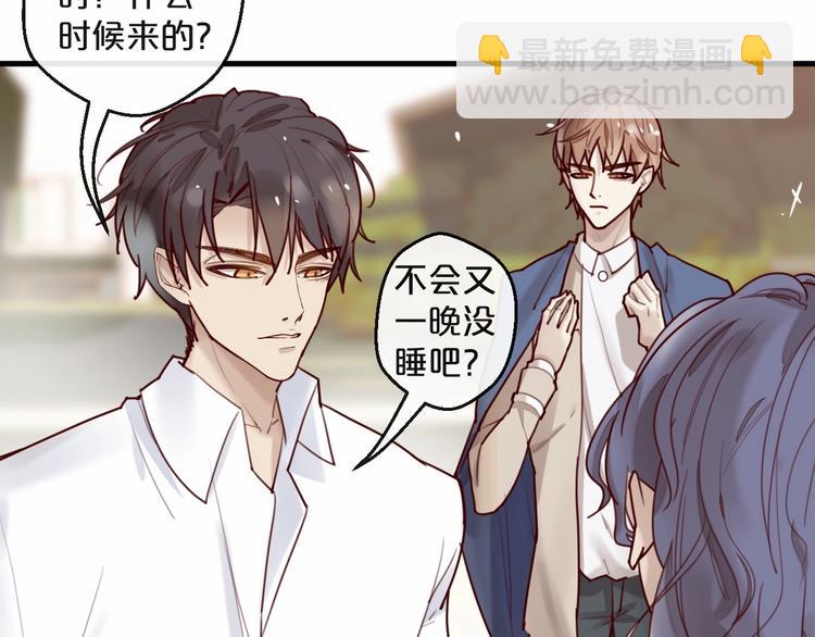 第27话 越睡越累(1/2)-第27话