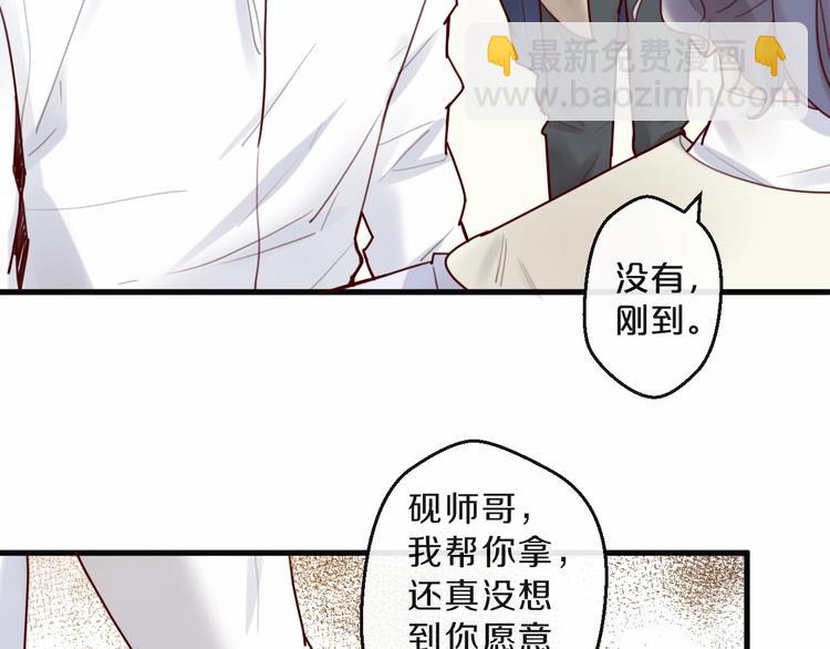 第27话 越睡越累(1/2)-第27话