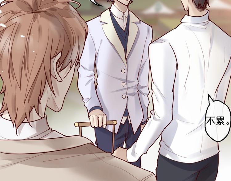 第27话 越睡越累(1/2)-第27话