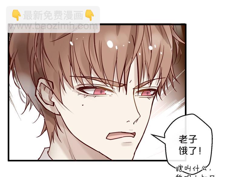 第27话 越睡越累(1/2)-第27话