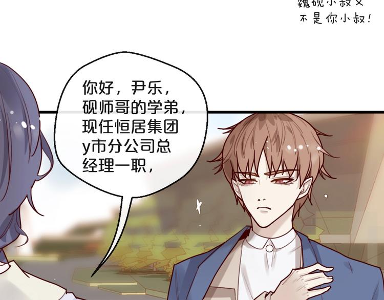 第27话 越睡越累(1/2)-第27话