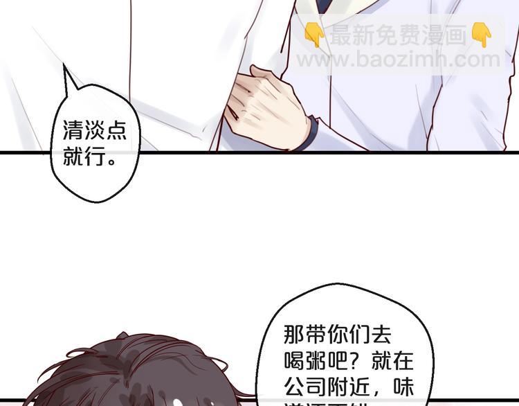 第27话 越睡越累(1/2)-第27话