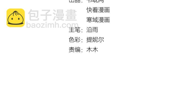 第27话 越睡越累(1/2)-第27话