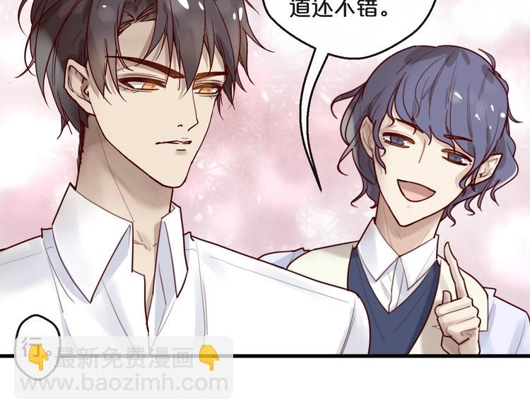 第27话 越睡越累(1/2)-第27话