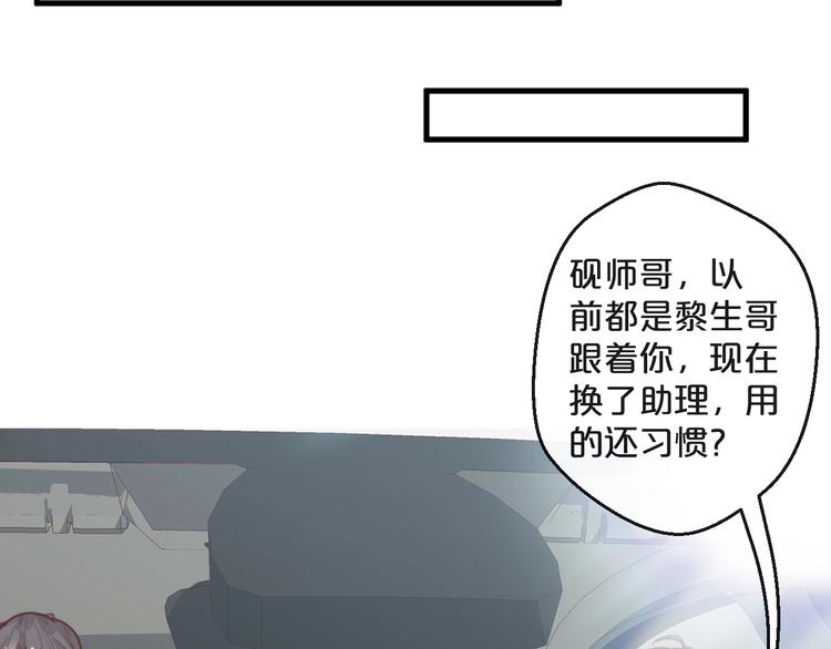 第27话 越睡越累(1/2)-第27话