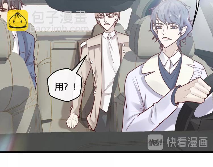 第27话 越睡越累(1/2)-第27话