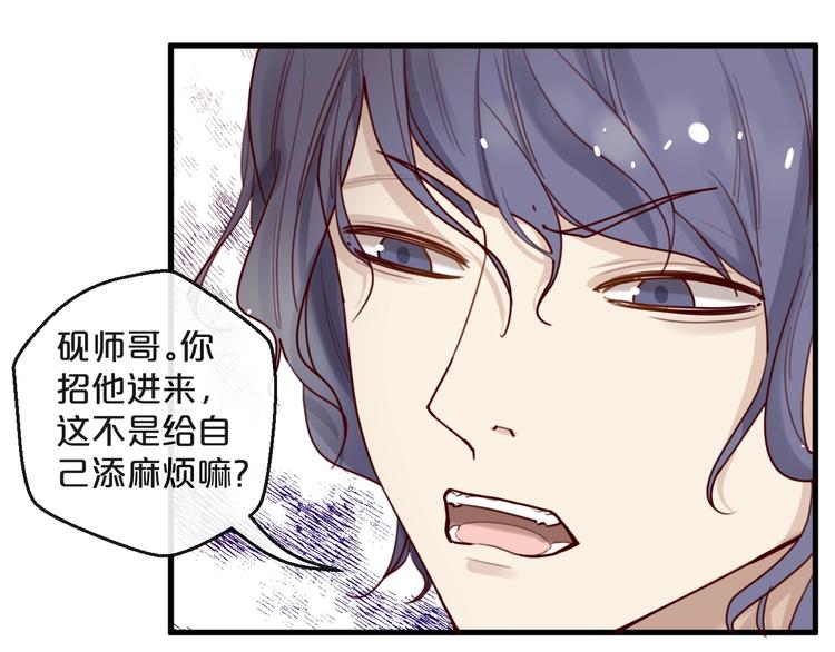 第27话 越睡越累(1/2)-第27话