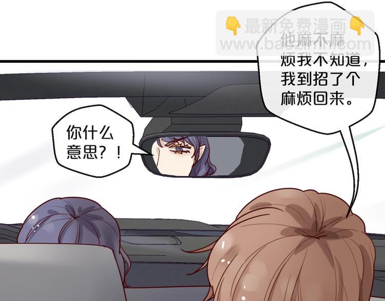 第27话 越睡越累(1/2)-第27话