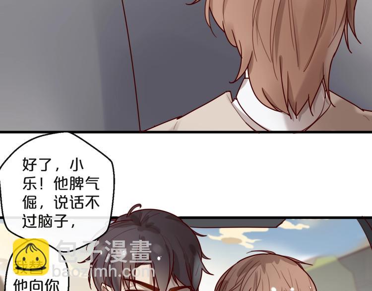 第27话 越睡越累(1/2)-第27话