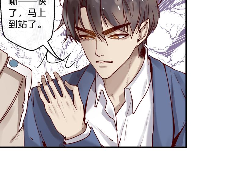 第27话 越睡越累(1/2)-第27话