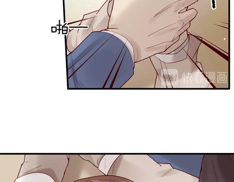 第29话 不许亲我！(1/2)-第29话