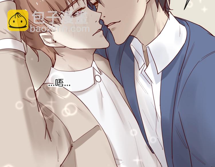 第29话 不许亲我！(1/2)-第29话