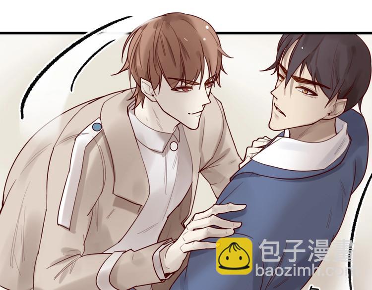 第29话 不许亲我！(1/2)-第29话