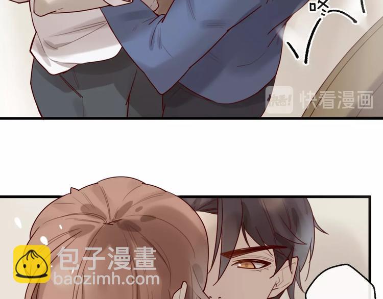 第29话 不许亲我！(1/2)-第29话