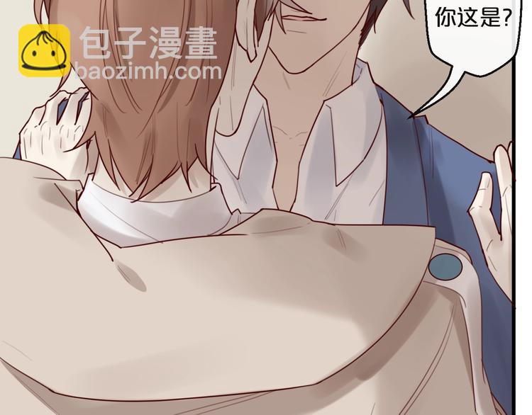 第29话 不许亲我！(1/2)-第29话