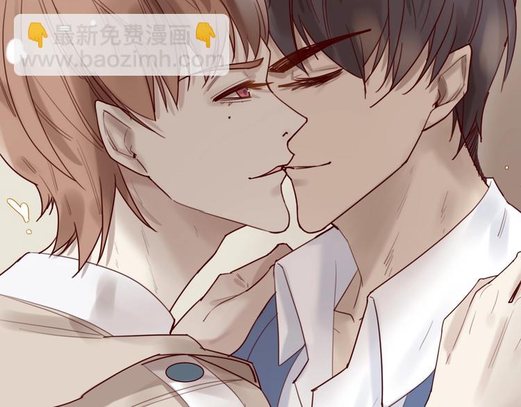 第29话 不许亲我！(1/2)-第29话