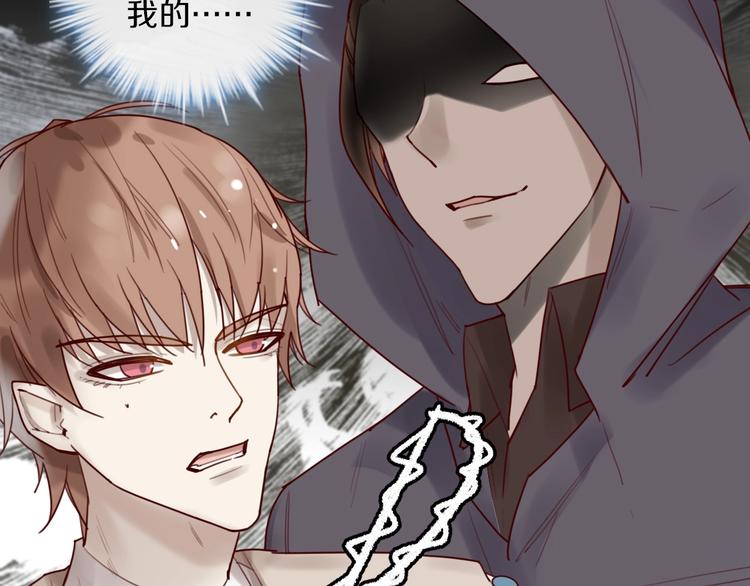 第29话 不许亲我！(1/2)-第29话