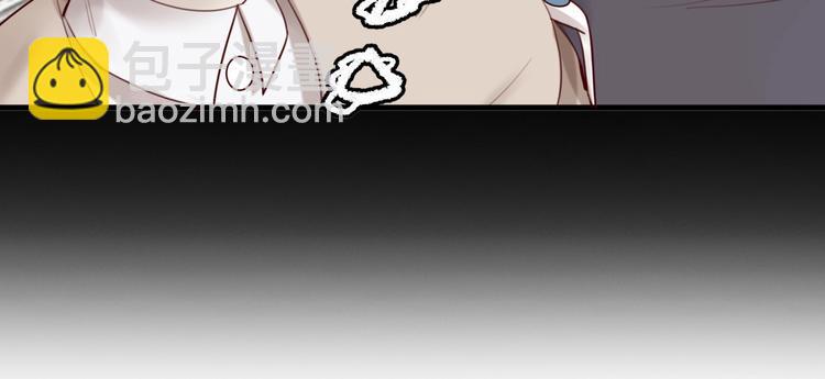 第29话 不许亲我！(1/2)-第29话