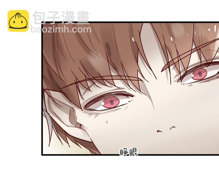 第29话 不许亲我！(1/2)-第29话