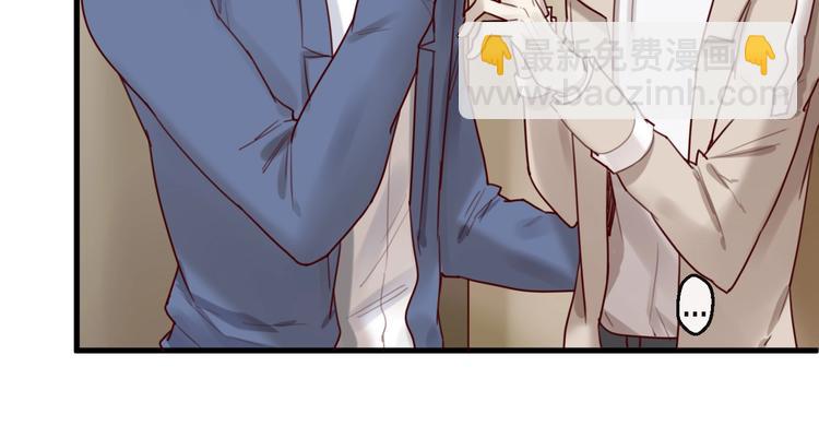 第29话 不许亲我！(1/2)-第29话