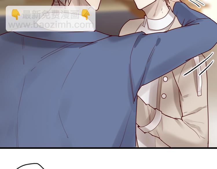 第29话 不许亲我！(1/2)-第29话