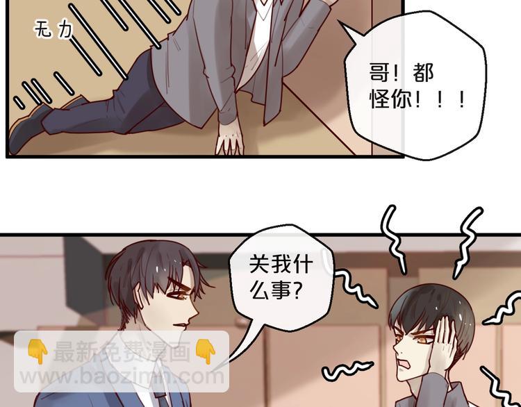 第31话 叫声哥夫听听(1/2)-第31话