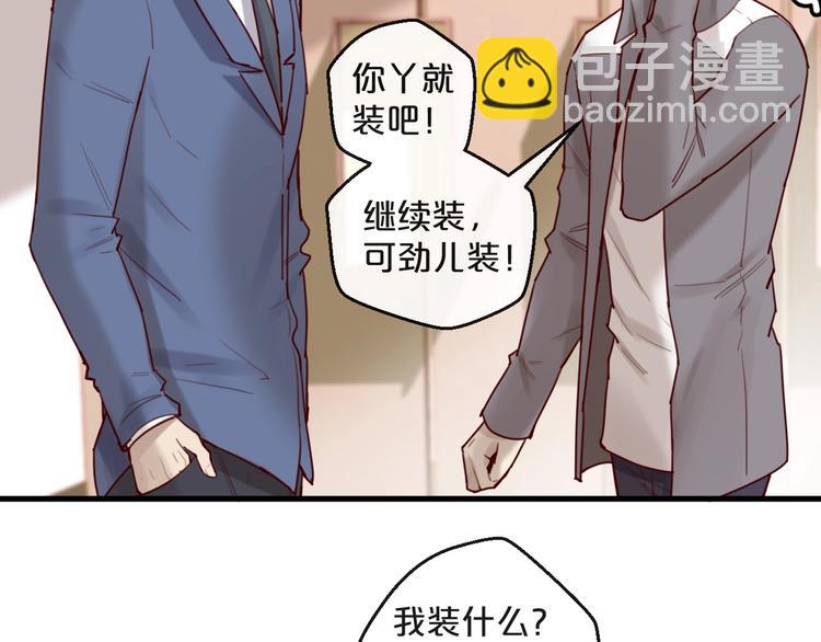 第31话 叫声哥夫听听(1/2)-第31话