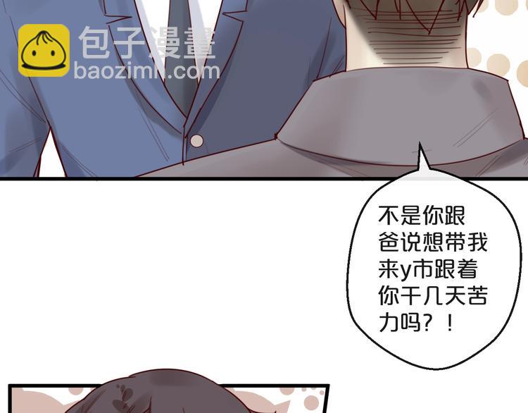 第31话 叫声哥夫听听(1/2)-第31话