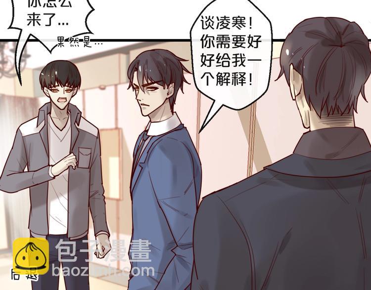 第31话 叫声哥夫听听(1/2)-第31话