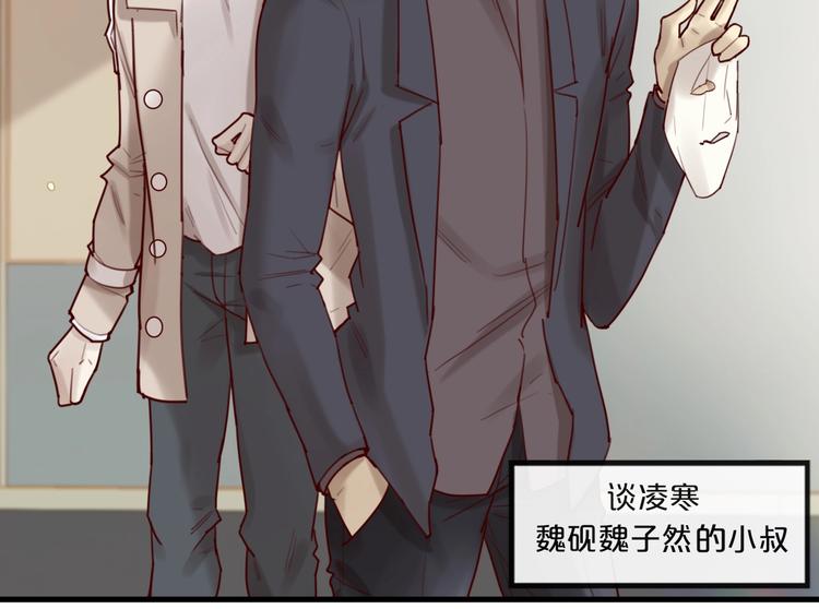 第31话 叫声哥夫听听(1/2)-第31话