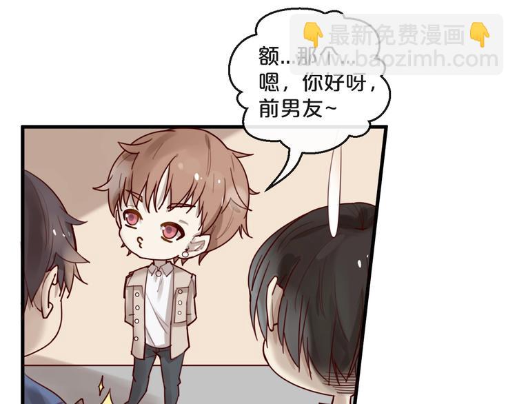 第31话 叫声哥夫听听(1/2)-第31话