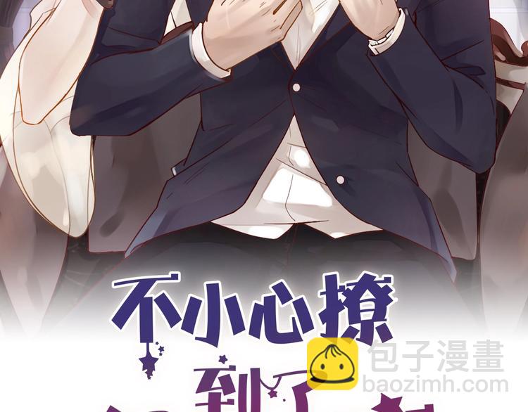 第31话 叫声哥夫听听(1/2)-第31话